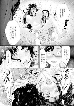 Page 125 of ANGEL Club 2025-03