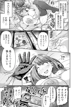 Page 325 of ANGEL Club 2025-03