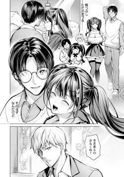 Page 42 of ANGEL Club 2025-03