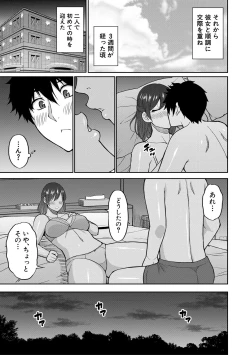 Page 28 of いいわ▽私の身体好きにして
