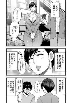 Page 4 of いいわ▽私の身体好きにして
