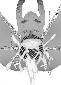 Page 20 of Making a brown elf into a cock case