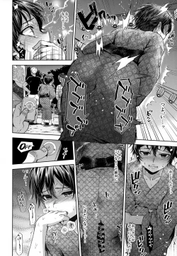 Page 59 of Boyfriend Shikkaku