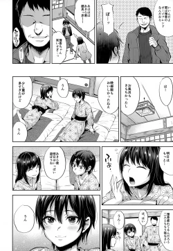 Page 7 of Boyfriend Shikkaku