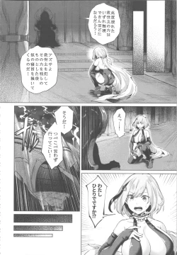 Page 152 of Kikikibu