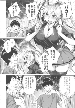 Page 44 of Kikikibu