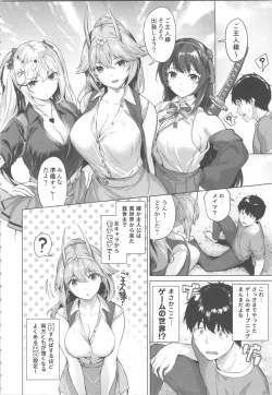Page 6 of Kikikibu