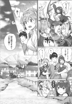 Page 72 of Kikikibu