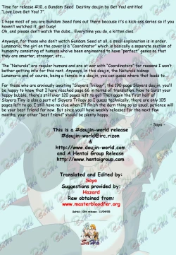 Page 4 of LOVE LOVE GET YOU! 7