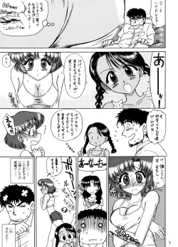 Page 6 of Aqua Necklace