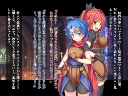 Page 159 of futanari ni ochita seijo to hakudaku ni shizumu kyoukai