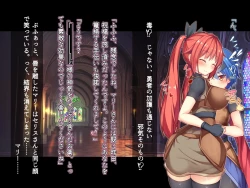 Page 163 of futanari ni ochita seijo to hakudaku ni shizumu kyoukai