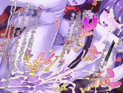 Page 247 of futanari ni ochita seijo to hakudaku ni shizumu kyoukai