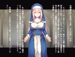 Page 4 of futanari ni ochita seijo to hakudaku ni shizumu kyoukai