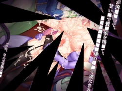 Page 7 of futanari ni ochita seijo to hakudaku ni shizumu kyoukai