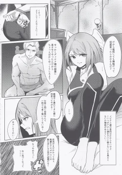 Page 3 of Re Bad End