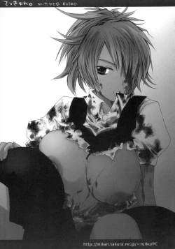 Page 24 of The One-Paizuri 1