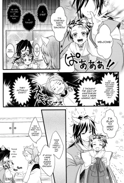 Page 16 of Kitsune Giyuukun no Hanashi