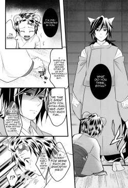 Page 33 of Kitsune Giyuukun no Hanashi