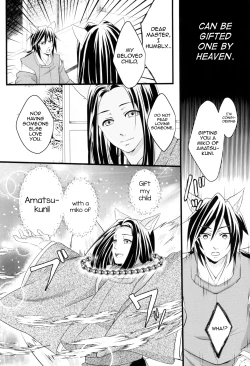 Page 4 of Kitsune Giyuukun no Hanashi