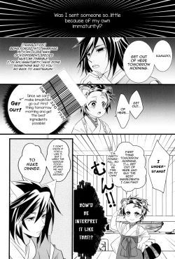 Page 9 of Kitsune Giyuukun no Hanashi