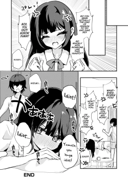 Page 16 of Toki ni wa Amaku, Atsui Yoru o.