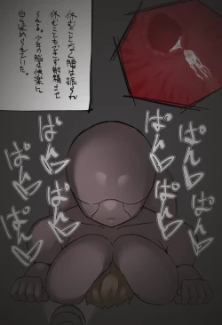 Page 46 of 搾精廃墟～人外に精を根こそぎ搾り取られる男の子たち～