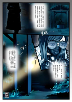 Page 128 of 放工后的游戏