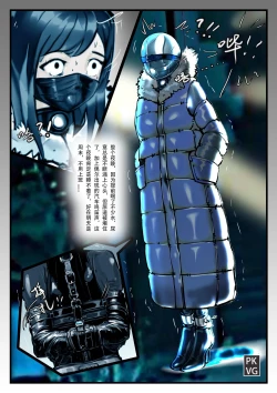 Page 131 of 放工后的游戏