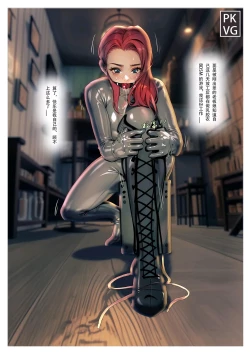 Page 16 of 放工后的游戏