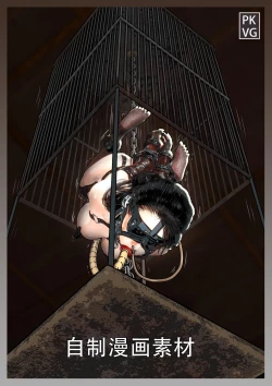 Page 183 of 放工后的游戏