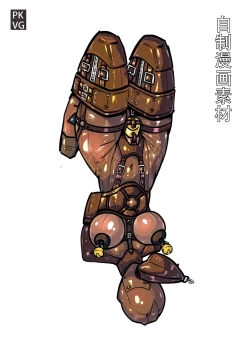 Page 206 of 放工后的游戏