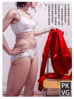 Page 215 of 放工后的游戏