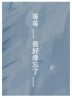 Page 229 of 放工后的游戏