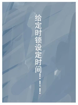 Page 230 of 放工后的游戏