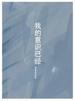 Page 233 of 放工后的游戏