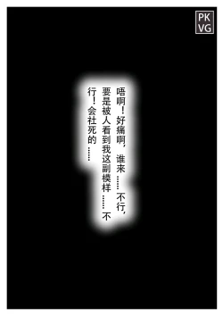 Page 23 of 放工后的游戏