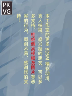 Page 243 of 放工后的游戏
