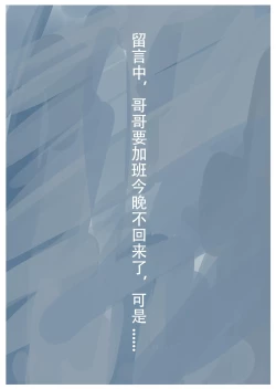 Page 35 of 放工后的游戏