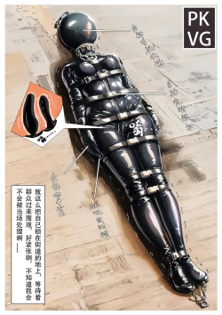 Page 48 of 放工后的游戏