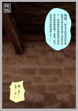 Page 57 of 放工后的游戏