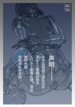 Page 68 of 放工后的游戏