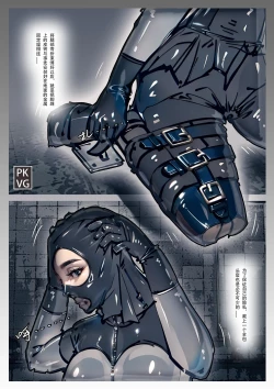 Page 72 of 放工后的游戏