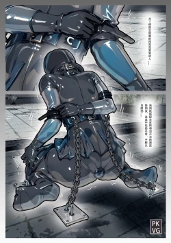 Page 75 of 放工后的游戏