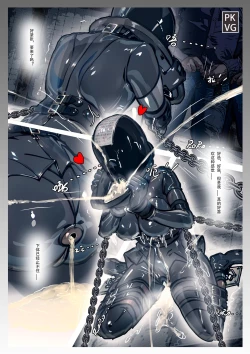 Page 78 of 放工后的游戏