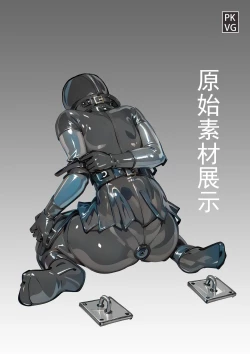 Page 86 of 放工后的游戏