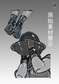 Page 87 of 放工后的游戏