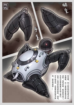 Page 99 of 放工后的游戏