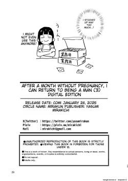 Page 29 of 1-kagetsu Ninshin Shinakereba Otoko ni Modoreru Hanashi