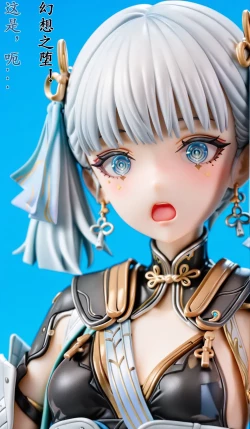 Page 12 of 我又幻想了，幻想到索拉里斯大陆，成为人见人爱的神